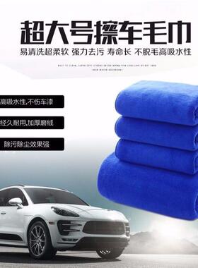 洗车毛巾大号60*180吸水加厚擦车巾超细纤维400gsm汽车清洁洗车巾