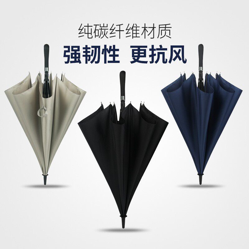 雨伞直杆商务伞高尔夫伞全自动广告伞黑胶直杆礼品伞印制logo定做