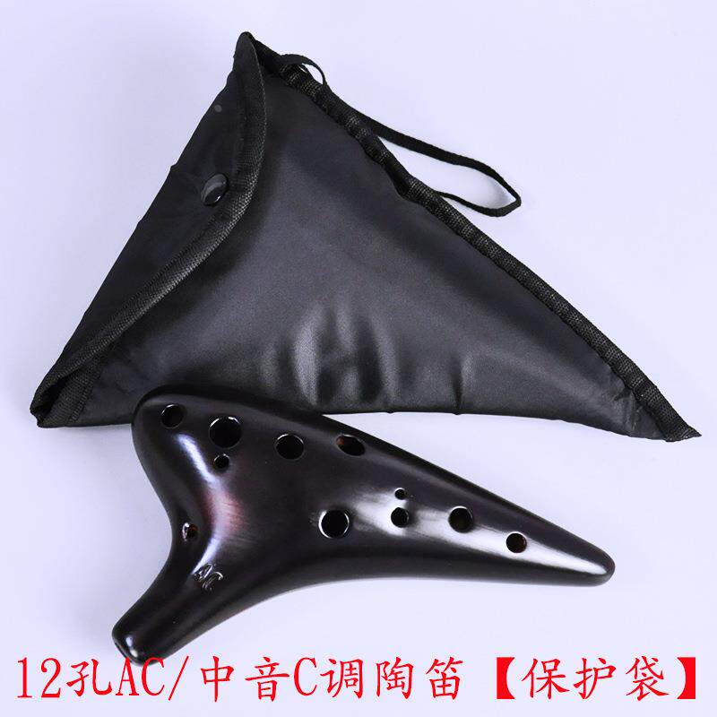 陶笛保护袋12孔AC调中音C调三角包海绵包防护袋加厚海绵布袋子