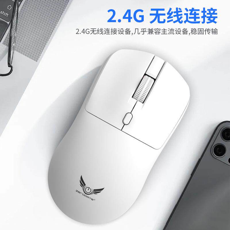 工厂现货无线2.4G鼠标T2 三挡DPI有声按键轻便电池款无线鼠标定制