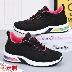 新款 中年妈妈鞋 飞织女鞋 气垫鞋 健步 软底百搭透气运动鞋 2027年春季