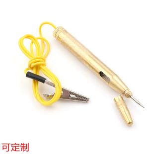 汽车电笔电路检测仪器汽修工具电瓶测试仪维修工具套装汽车用品定