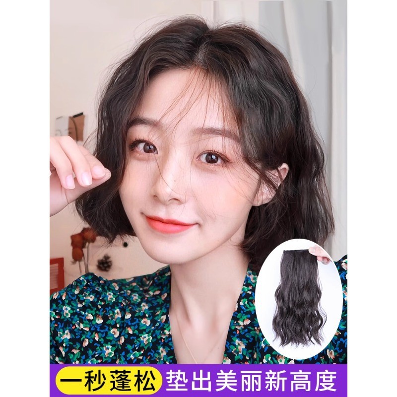 假发片女夏两侧增发量仿真发垫发片蓬松垫发根头顶隐形卷发垫发片