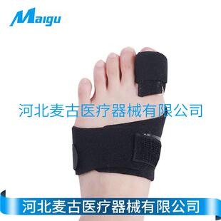 大小脚趾头骨固定器折趾骨足支具脚拇指夹板固定器弯曲锤状指护具