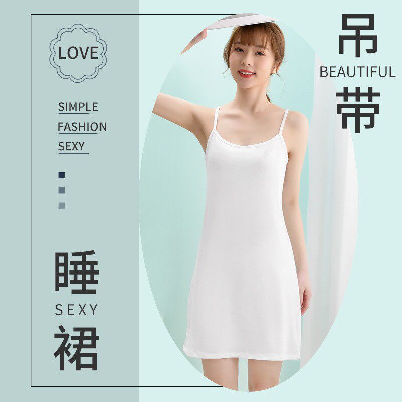 吊带连衣裙女夏季防走光衬裙内搭大码防透中长款打底背心裙睡裙