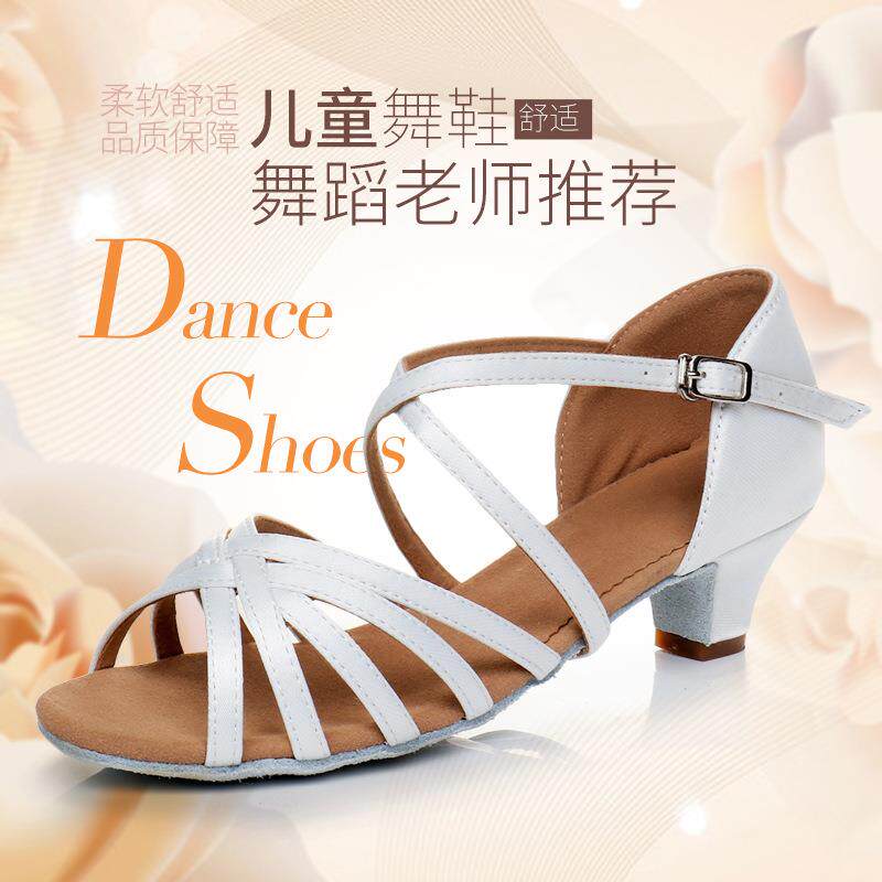 儿童软底拉丁舞鞋少儿高跟舞蹈鞋女童专业舞蹈跳舞鞋白色比赛考级