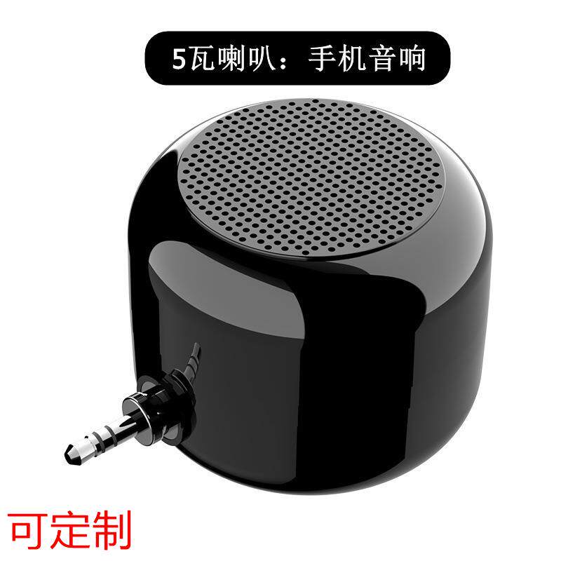5瓦手机扩音器喇叭小型迷你音箱电脑音响大音量便携户外蓝牙音箱