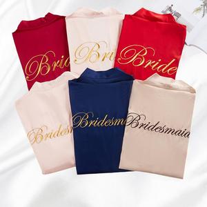 春秋婚礼晨袍冰雪丝绸睡袍女新娘伴娘团睡衣睡袍浴袍七分袖款薄款