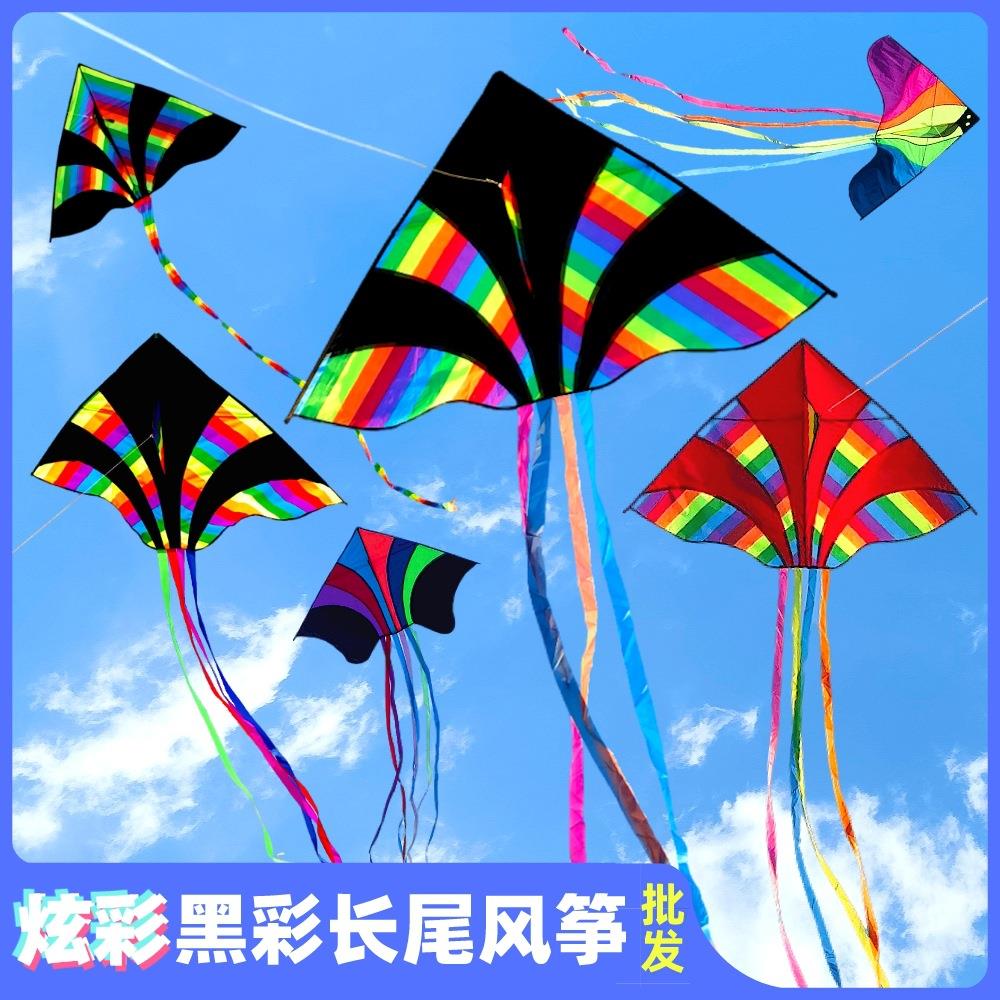 新款炫彩黑彩风筝多尾长尾三角彩虹风筝儿童易飞潍坊风筝定制