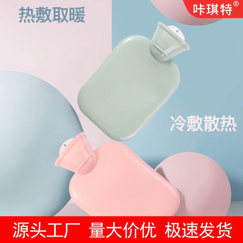 冬季新款注水热水袋 加厚可爱便携暖手宝 学生宿舍条纹简约暖水袋