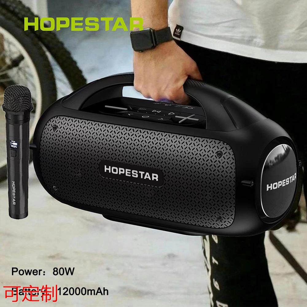 hopestar a50手提大功率80w蓝牙音箱带话筒车载低音炮户外便携ktv