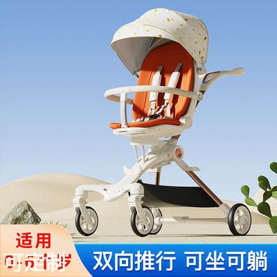 可坐人可躺轻便可折叠高景观婴儿车宝宝儿童手推车遛娃神器手推车