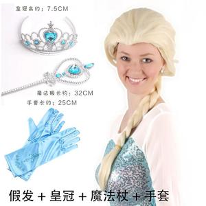 动漫COSPLAY假发 冰雪奇缘大冒险Elsa艾沙造型辫子假发厂家直销