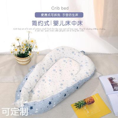 外贸全棉婴儿床中床美国新生儿子宫仿生床便携式可拆洗