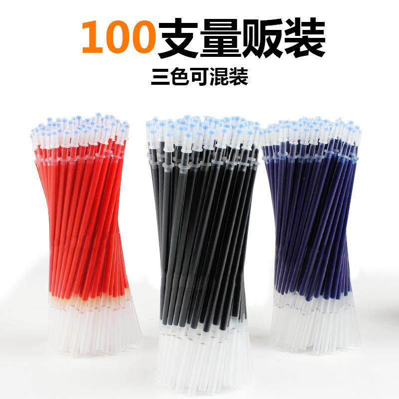 现货中性笔芯0.5mm学生全针管按动式红蓝色替换芯碳素水笔芯定制