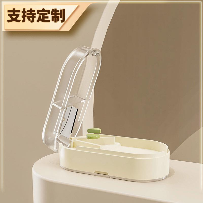 家有切药器药片分割器快速切分药片分格药盒便捷透明小药盒收定制