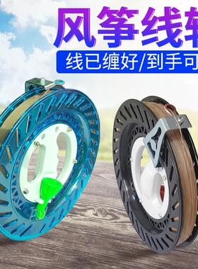 潍坊风筝线轮 ABS塑料手握轮22cm18cm12cm10cm自锁线轮地摊RY定制