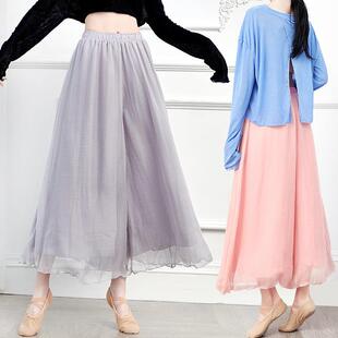 女飘逸现代民族爵士中国风舞蹈练功服双层阔腿长裙裤古典舞裤子定