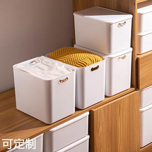 日式 杂物桌面储物盒衣柜收纳整理箱零食书籍玩具收纳盒浴室收纳盒