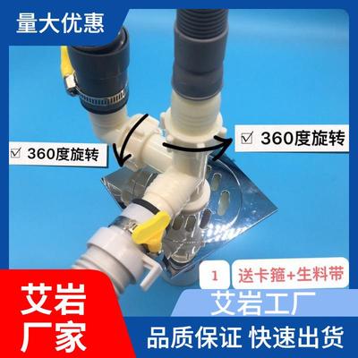 地漏防臭式洗衣机排水管转接头40 50PVC75下水道三通四通五通弯头