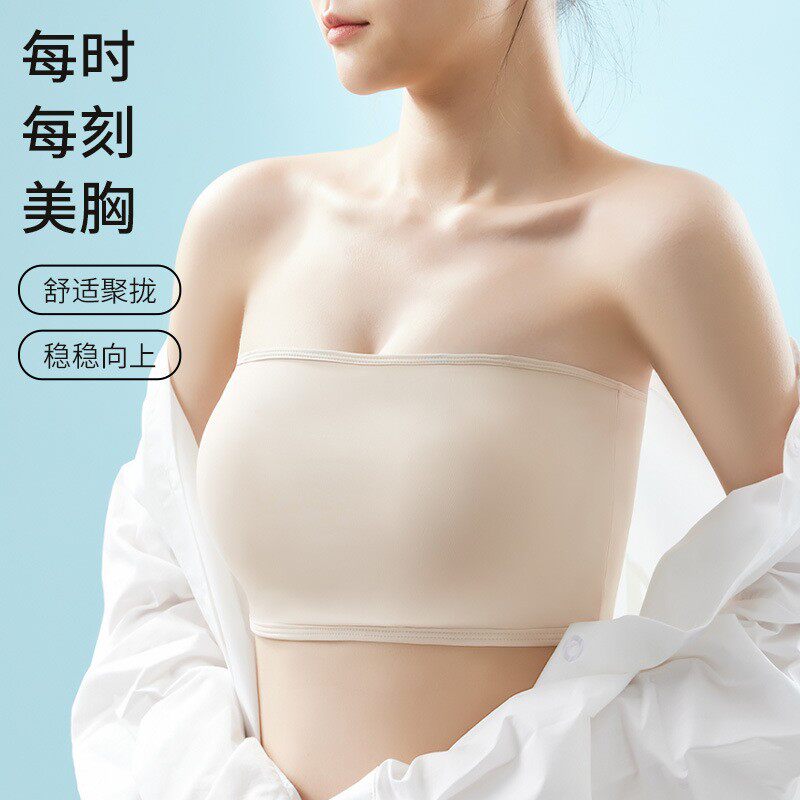 无肩带美背裹胸加厚胸垫内衣露背固定杯小背心女白色抹胸上衣