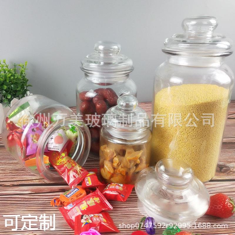 透明蜂蜜瓶收纳玻璃罐便携创意密封罐家用大号泡菜坛子储物罐玻璃