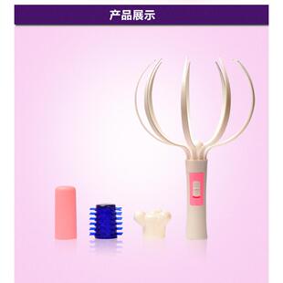 电动八爪鱼头部按摩器头皮抓挠头器疲劳脑部按摩棒按摩五合一