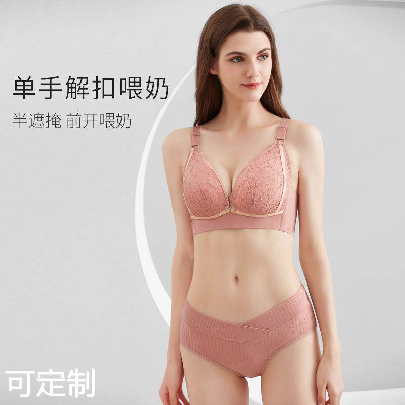 新品无钢圈前开扣孕产妇内衣裤套装哺乳文胸加孕产妇短裤配套颜色