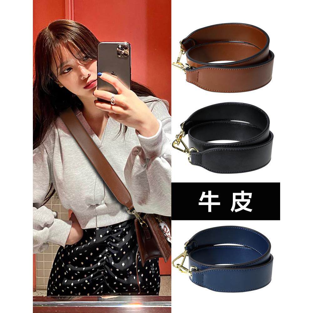 斜挎包带单肩宽肩带棕色荔枝纹包包配件替换黑色加长背带