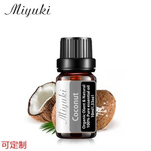 椰子香水油 Fragrance Oil无火香薰精油空气清新加湿器香薰机扩香