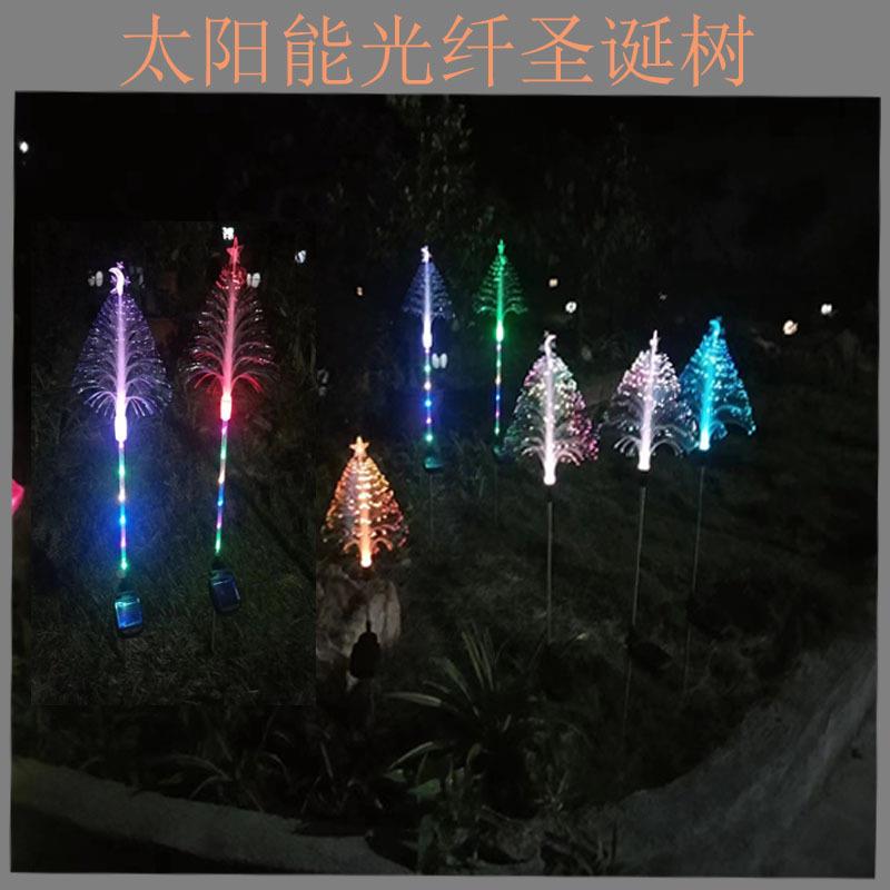 户外太阳能地插灯仿真光纤圣诞树 LED草坪灯庭院装饰节日灯