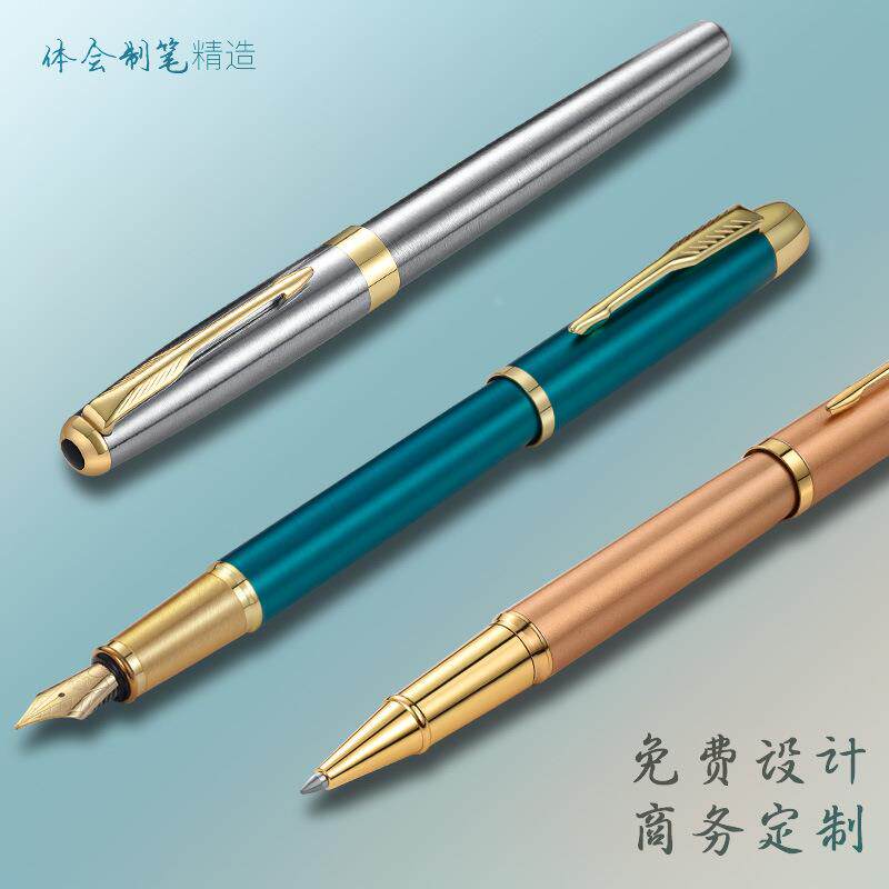 高档商务高端金属签字笔中性宝珠笔圆珠钢笔礼品水笔刻字礼盒套装定制