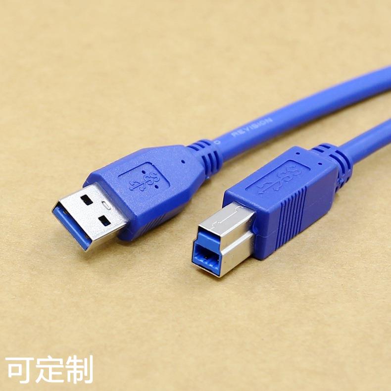 现货显示器USB3.0数据线3.5寸移动硬盘盒数据传输线1.8米黑色蓝色