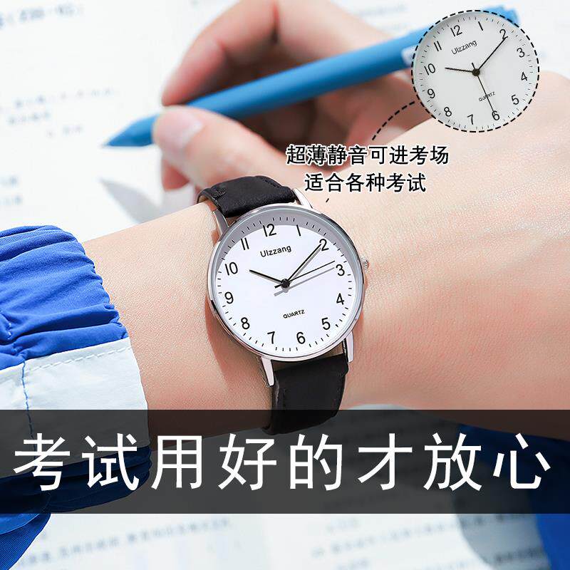 公务员考试手表男静音学生公考国考高考可用机械考研专用女款石英