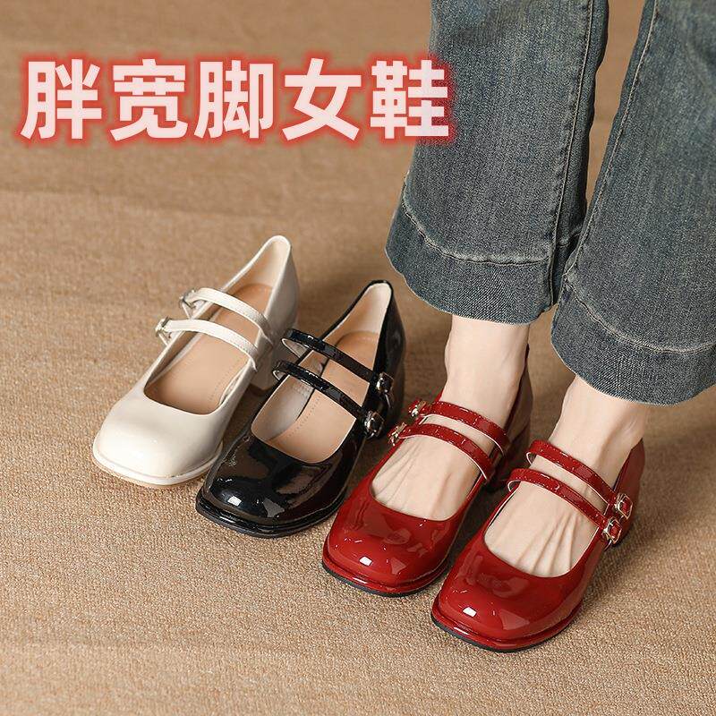 玛丽珍鞋女粗跟2025新款浅口高跟鞋仙女风单鞋大码胖脚宽脚女鞋