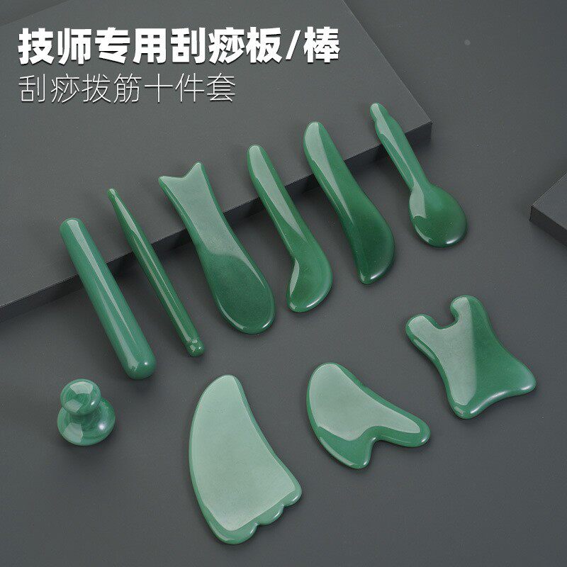 刮痧板拔筋棒头部眼部按摩板玉石点穴笔面部拔经棒院刮脸