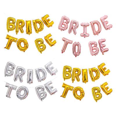 16寸玫瑰金bride to be字母气球套餐 准新娘婚庆结婚订婚装饰气球
