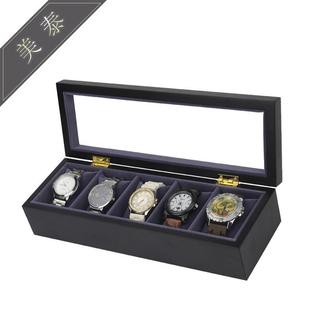 5位喷漆哑光手表盒黑色哑光手表收纳盒木质手表展示盒现货