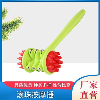 经络拍拍乐健身锤按摩棒供应实用按摩捶养身按摩器材