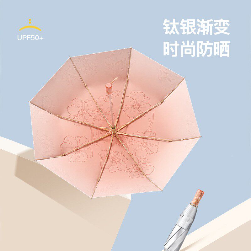 8骨节节收渐变色三折钛银胶自动雨伞防晒遮阳太阳伞女个性晴定做