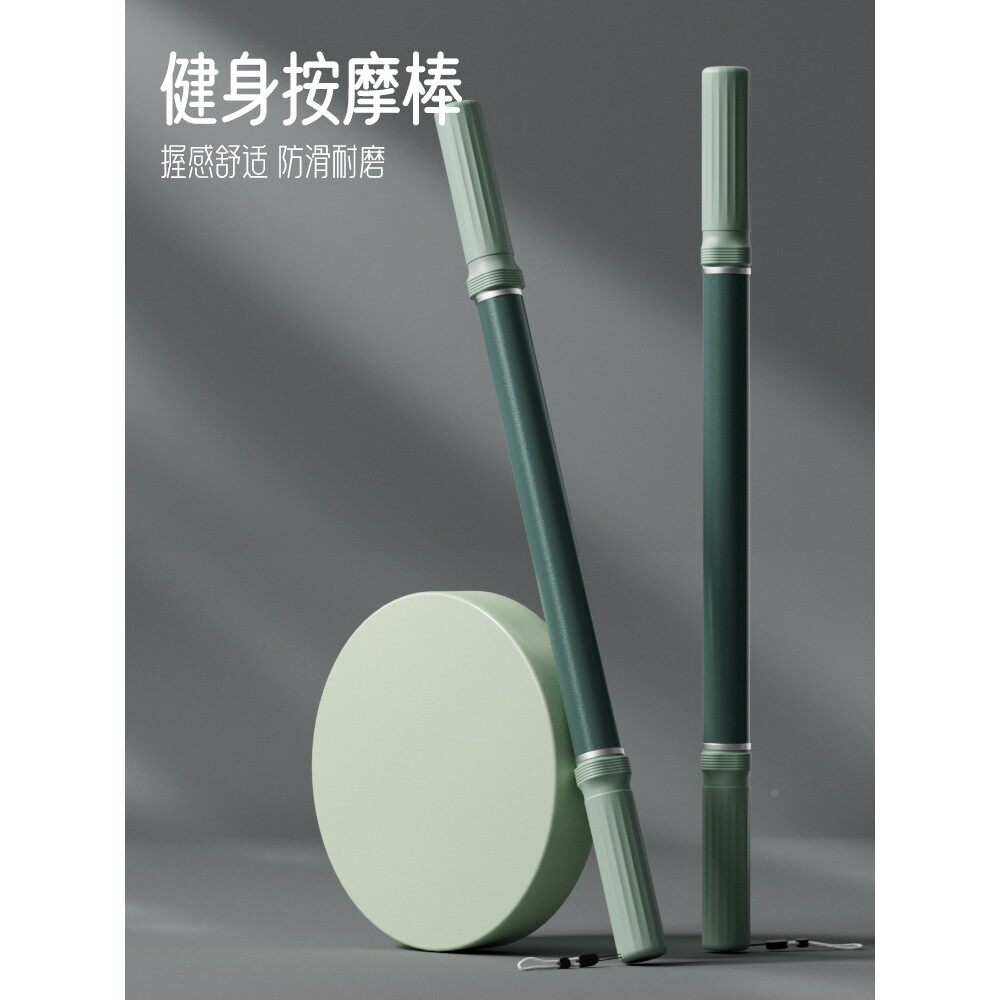 瑜伽筋膜棒肌肉按摩滚轮放松健身训练跑步松解后背腿部辅助拉伸器