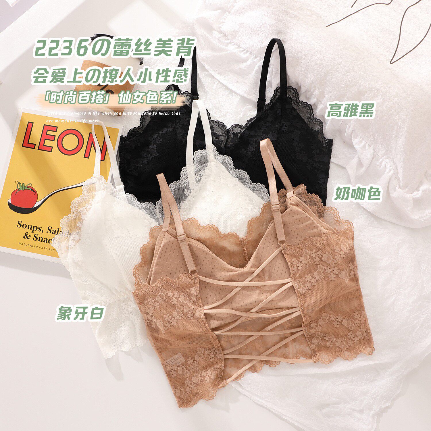 女士加肥蕾丝美背聚拢无钢圈防走光打底内衣裹胸胸垫吊带背心
