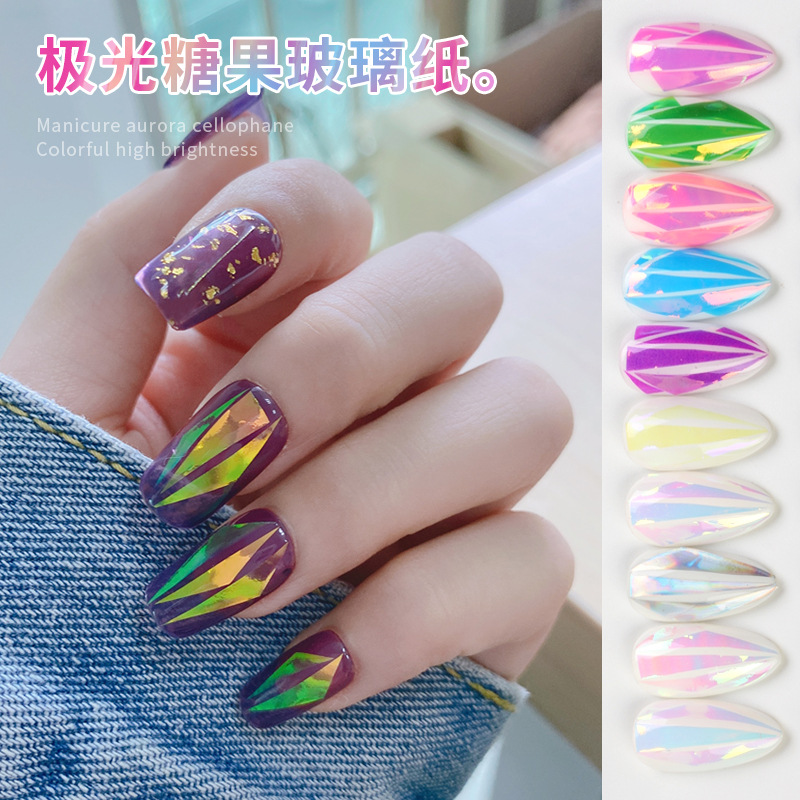 美甲玻璃纸套装 七彩糖果透明星空指甲贴纸 镭射极光色指甲贴纸