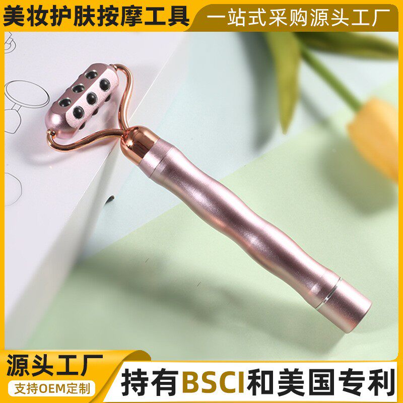 面部滚轮棒电动按摩器铝合金手柄脸部震动滚轮棒