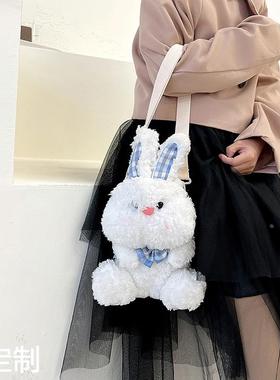 可爱毛绒小兔子女包单肩包2022上新日系网红斜跨包小熊玩偶手提包