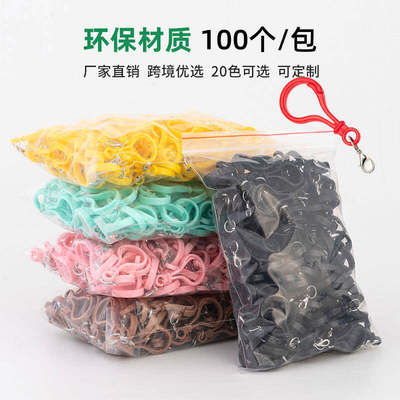 100个/包挂件材料手工挂