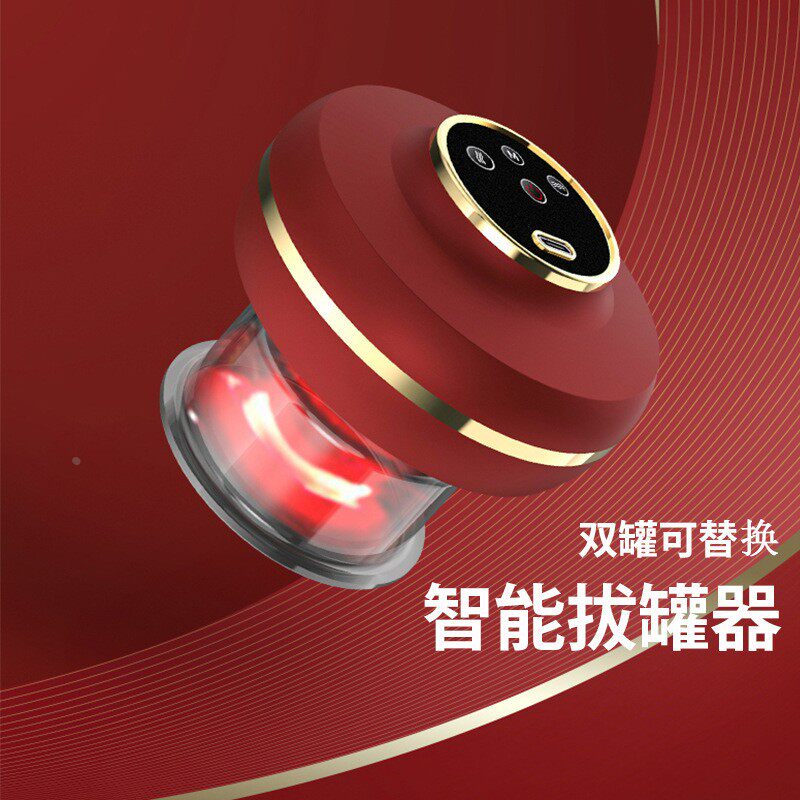 智能呼吸刮痧仪电动拔罐神器真空疏通经络家用全身热敷按摩艾灸罐
