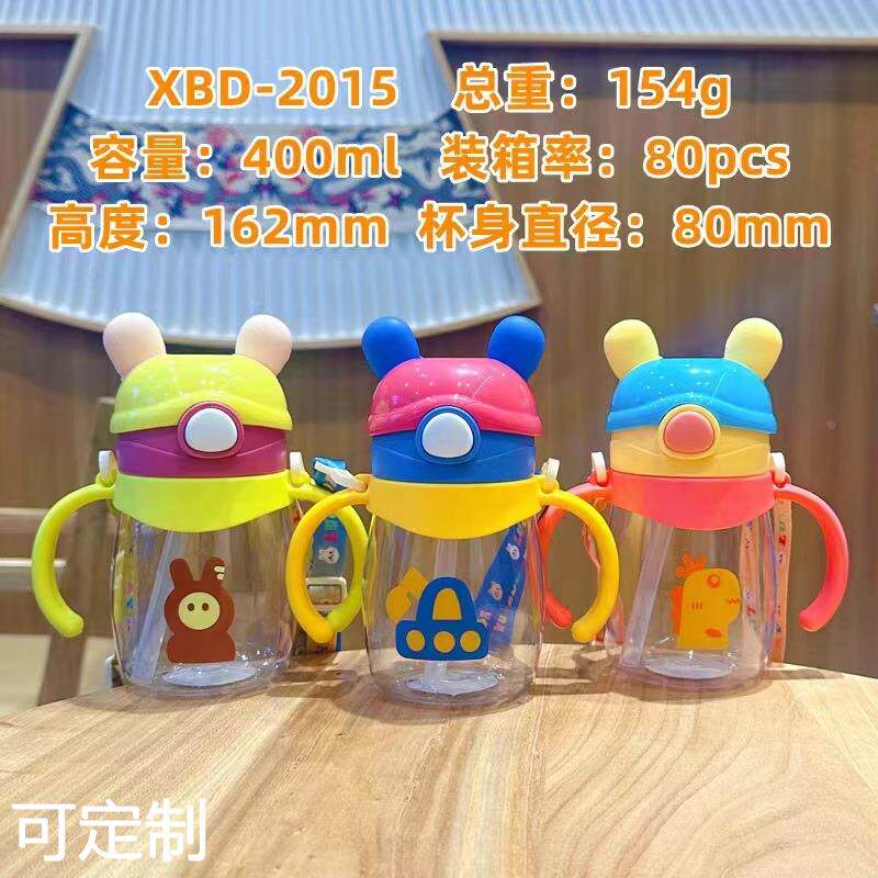儿童吸管水杯带手柄一岁以上宝宝吸管杯子幼儿园专用可爱学饮杯