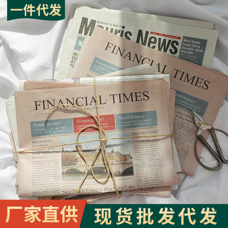 风复古做旧英文报纸摄影