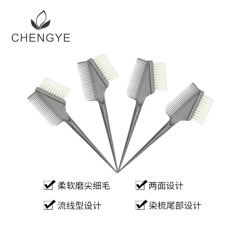 理发店染发梳 美发工具焗油梳子染发刷源头 磨尖白毛梳子
